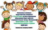 изображение_viber_2024-03-13_13-01-11-356